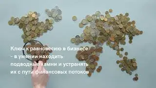 Управленческий учет для компаний и организаций