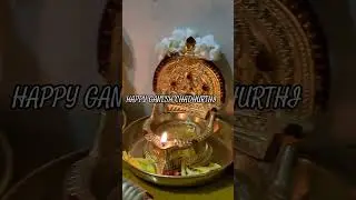 நம்ம வீட்டு விநாயகர் வழிபாடு#shortsviral #youtubeshorts #shortsindia #shortsfeed #trendingshorts