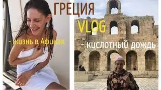 мнение про Акрополь . УКРАЛИ ДЕНЬГИ , РАЗБИЛИ ТЕЛЕФОН !