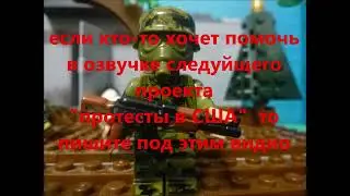 нужна помощь в озвучке нового проекта 