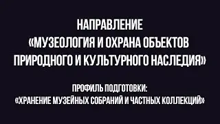 Абитуриенту #БГИИК | Кафедра общетеоретических и гуманитарных дисциплин