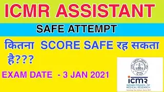 ICMR ASSISTANT SAFE SCORE || SAFE MARKS FOR ICMR ASSISTANT HELD ON 3 JAN
