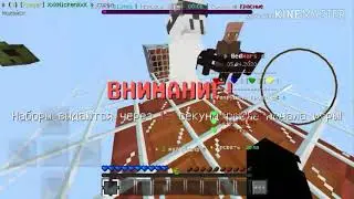 😱😡ЧИТЕР!!!😡😱ГРИНВИКС МАЙНКРАФТ