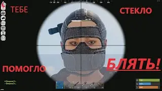 RUST сбиваем и воруем коптеры,антирейдим дом Агрошкольника,разъёбываем людей на нефтянке!