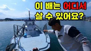 어선 파는 곳. (뒷광고 절대 X)