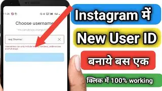 Usernames can only use letters numbers underscores and periods | Instagram username is not available