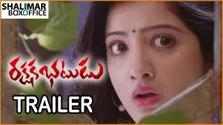 Rakshaka Bhatudu Movie Trailer || Trailer || Richa Panai, Brahmanandam