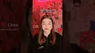 да.