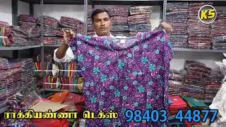 Trending Nighties 100 rs only Rakhiyana Tex Erode 9840344877