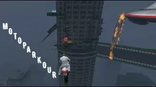 МОТОПАРКУР В GTA ONLINE