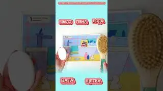 ЗАПУСК И РАЗВИТЕЕ РЕЧИ — печатная игра! Уже видео на канале!