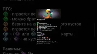 Гайд на Бо, автор @BubsBS #brawlstars #bs #бравлстарс #бравл #шортс #brawl #supercell #гайд