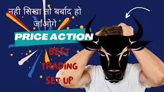 Price action with EMA support strategy | Price action ke sath EMA use | Become a profitable trader