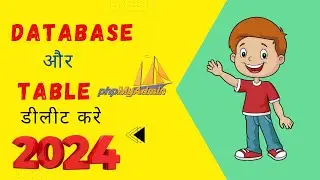How To delete Table And Database in PhpMyAdmin 2024