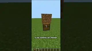 MINECRAFT ОСТАНОВИСЬ 