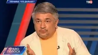 Ростислав Ищенко. 11 05 2016. Об Украине