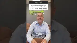 גיא עונה על שאלות - מטרתי לצאת לחופש כלכלי מקניית נדל״ן. מאיזה סכום אפשר להשקיע בנדל״ן?