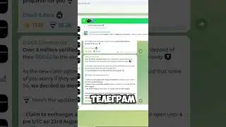 DOGS ПОВТОРИТ СЦЕНАРИЙ NOTCOIN? ДЕРЖАТЬ ИЛИ ПРОДАВАТЬ ПОСЛЕ ЛИСТИНГА?