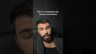 #психолог #психологияотношений #психология #отношения