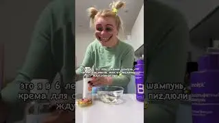 ПУХ #юмор #tiktok #прикол #переписка #приколы #тренды #жиза #тикток #топ #мем #мемы_тикток #shorts