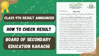 Class 9 Result Announced Karachi Board 2024 | How To Find Your Result? 