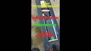 #electric