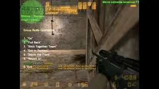 CS_1.6:Ну я и НУБ!