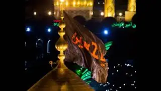 #شور_بسیار_زیبای#حبک_وسیله_السعدا#مهدی_امیدی_مقدم