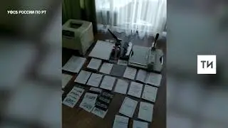 В Татарстане и Москве задержали двух главарей и членов «Хизб ут-Тахрир аль-Ислами»*