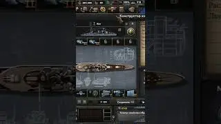 Флот в HOI4. Крейсера