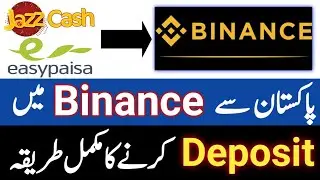 How to Diposit Money In binance 2022| Deposit in Binance From Pakistan|Deposit by Jazzcash Easypaisa