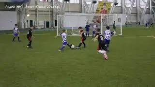 Макариньо в действии в игре Радий vs Зенит (юноши 2013 г.р.)