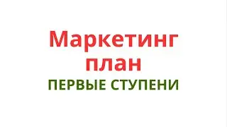 Как выйти на максимальные % в NSP