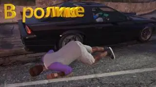 GTA 5 ONLINE!!!МАШИНОЙ В ЛИЦО!!УГАР!!! МОНТАЖ!!!