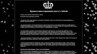 НОВОЕ МОБИЛЬНОЕ ПРИЛОЖЕНИЕ! ПЛАТИТ БЕЗ ВЛОЖЕНИЙ!!!