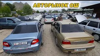 МАШИНА БАЗАР ОШ👍НЕКСИЯ АВАНТЕ ЛАНОС УНААЛАРДЫН БААСЫ
