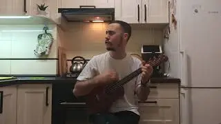 Коля Маню - Воин. Укулеле кавер.