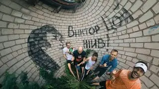 Пробежка, Виктору Цою 60 лет.