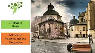 Заходи 2019