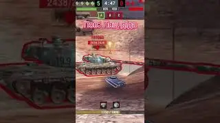 Пов: Лящ діда #wotblitz