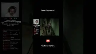 Укусили!!! 