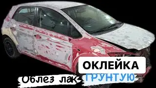 Облез лак – Готовлю к грунтовке! Есть нюансы, которые нужно знать