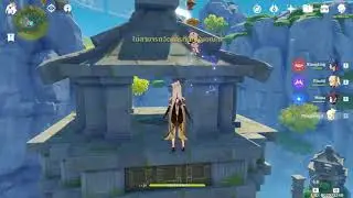 Genshin Impact - จุดหากล่องสมบัตินิรนาม Qingxu Pool