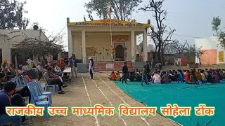गणतंत्र दिवस परेड government school Sohela Tonk #happyrepublicday