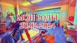 • Я РОДИЛА / ТЕПЕРЬ МЫ РОДИТЕЛИ! \ ДОЛГОЖДАННЫЙ МАЛЫШ!!!