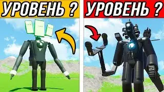 АСТРО ТИТАН КАМЕРАМЕН 3.0 vs НОВЫЕ ПЕРСОНАЖИ SKIBIDI TOILET! БИТВА МУТАНТОВ В BRICK RIGS