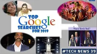 Top 10 Google Searches 2019 | Top Searches in India 2019