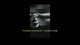 2Φ - ΠΑΛΕΥΩ ΝΑ ΒΓΩ ΑΠ' ΤΟΥΣ ΙΣΤΟΥΣ