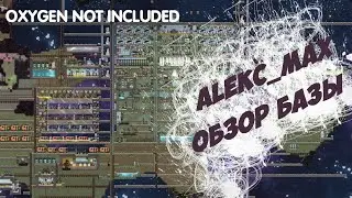 Alekc_Max ОБЗОР БАЗЫ -  Oxygen Not Included
