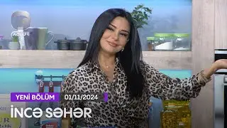 İncə Səhər - Nigar Şabanova, Fatimə Fətəliyeva, Vüsal Hacıyev, Ozan Əhmədov  01.11.2024